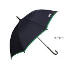 Yahoo! Yahoo!ショッピング(ヤフー ショッピング)☆ 1000103705878.ネイビー ☆ 品番（10001037） 傘 子供 58cm おしゃれ ジャンプ傘 ワンタッチ キッズ 軽量 こども 子ども用 男の子 かわ