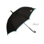 Yahoo! Yahoo!ショッピング(ヤフー ショッピング)☆ 1000103705890.ブラック ☆ 品番（10001037） 傘 子供 58cm おしゃれ ジャンプ傘 ワンタッチ キッズ 軽量 こども 子ども用 男の子 かわ