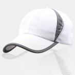 * белый * бег колпак pka022 бег колпак спорт колпак сетка шляпа ... бег марафон 