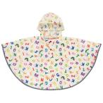 ☆ はらぺこアルファベット ☆ キッズ レインポンチョ 80 〜 100cm RAPO2 こども レイン ポンチョ キッズ こども用 子供用 身長 80〜100cm