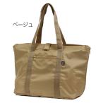 ☆ ベージュ レジカゴバッグ 大容量 おしゃれ レジかごバッグ レジカゴバック レジかごバック 定番 レジかご 大 エコバッグ