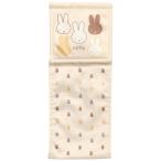 * miffysa приз / бежевый * герой бумага держатель покрытие Miffy бумага держатель покрытие 