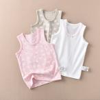 ☆ BX2025 ☆ 130size ☆ 女の子 ガールズ インナー 3枚組 キッズ インナー 女の子 子供用 肌着 かわいい おしゃれ