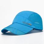 ☆ ブルー ☆ ランニングキャップ seyscap001 ランニング キャップ メッシュ ランニングキャップ スポーツキャップ ベースボールキャップ