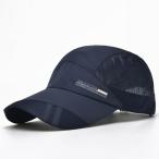 ☆ ネイビー ☆ ランニングキャップ seyscap001 ランニング キャップ メッシュ ランニングキャップ スポーツキャップ ベースボールキャップ