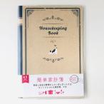 * пчела трещина ..* все. канцелярские принадлежности простой домашняя бухгалтерская книга домашняя бухгалтерская книга простой животное простой домашняя бухгалтерская книга . главный управление таблица Note регистрация свободный модель видно .. главный управление 