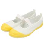 ☆ イエロー ☆ 23cm 上履き 大人 通販 ムーンスター MOONSTAR バレーシューズ レディース メンズ 上靴 子供 大きいサイズ キッズ バレエ