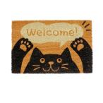 ☆ クロネコ 玄関マット コイヤーマット 通販 泥落とし エントラスマット ウエルカムマット ドアマット 屋外用 自然素材 ココヤシ 玄関先