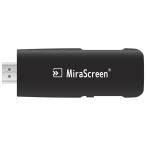 ☆ ブラック ☆ MiraScreen ミラスクリーン Miracast MiraScreen ミラスクリーン ミラキャスト Airplay DLNA 無線 スマホ テレビ 接続