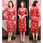 * 8829 красный * M * платье в китайском стиле mi утечка длина платье в китайском стиле mi утечка длина женский костюмированная игра коричневый ina одежда sexy платье костюм 