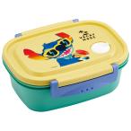 ☆ スティッチカラフル ☆ キャラクター お弁当箱 一段 550ml スケーター 弁当箱 XPM4 ランチボックス 1段 お弁当箱 一段 550ml 一段弁当箱