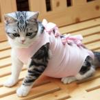 * розовый * S размер кошка . после одежда почтовый заказ одежда .. царапина облизывание предотвращение рука . после ветеринарный воротник. замена европейская одежда одежда . после одежда кожа защита s m l носорог 