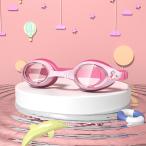 * Unicorn × розовый * защитные очки плавание Kids ygoggles5072 защитные очки плавание ребенок плавание защитные очки подводный очки подводный очки 