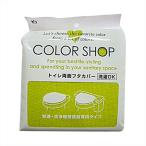 * зеленый туалет крышка покрытие туалетный чехол туалет ta Lee мойка сиденье для унитаза модный стандартный U type O type мойка подогрев сиденье для унитаза особый сиденье для унитаза крышка ka