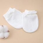 * белый * baby рукавица ... добрый хлопок 100% рукавица детские хлопковые салфетки хлопок материалы хлопок baby перчатка baby рукавица 