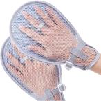 * серый ( вентиляция модель ) * уход рукавица рукавица перчатки уход 2 шт. комплект уход рукавица уход перчатки уход для рукавица перчатки собственный царапина предотвращение перчатки ..... предотвращение 