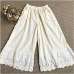 ☆ アイボリー ☆ ペチパンツ ykpp106 ペチパンツ レース ロング ペチコート インナー パンツ 綿 コットン 重ね着 フレアパンツ 透け防止