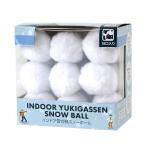 Yahoo! Yahoo!ショッピング(ヤフー ショッピング)☆ ホワイト おうち遊び 通販 インドア YUKIGASSEN スノーボール 18個セット 雪合戦 雪玉 ボール ディスプレイ 飾り 室内遊び 大人 子ども