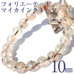 新商品お試し クリアフォリエーテ�