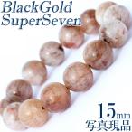 【激レア】3A級 ブラックゴールドス