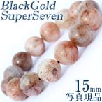 【激レア】3A級 ブラックゴールドス