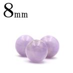 1 шарик продажа натуральный камень лаванда кварц глициния . камень круг бисер 8mm t426