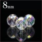 Yahoo! Yahoo!ショッピング(ヤフー ショッピング)1粒売り 天然石 アクアオーラ コスモ 64面カットビーズ 8mm ホワイト t411