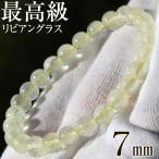 現品 ビーズ ガラス 5A級 リビアングラス 隕石 7mm パワーストーン 天然石 ギフト対象