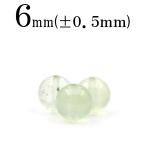 1粒売り天然石プレナイト丸ビーズ6...