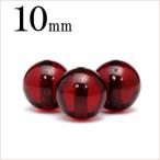 1粒売り 深色血赤クリ�