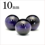 1粒売り天然石パープルタイガーアイ...