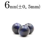 1粒売り天然石ブルータイガーアイ虎...