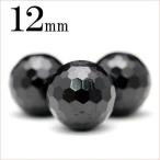 1粒売り天然石ブラックトルマリン1...