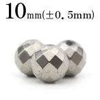 Yahoo! Yahoo!ショッピング(ヤフー ショッピング)1粒売り 天然石 アクアオーラ コスモ 64面カット丸ビーズ 10mm メタリック t1206