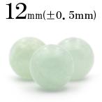 1粒売り天然石グリーンベリル丸ビー...
