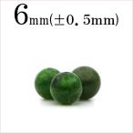 Yahoo! Yahoo!ショッピング(ヤフー ショッピング)1粒売り 天然石 クロムダイオプサイト 丸ビーズ 6mm t1254
