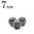 1粒売り天然石2A〜3A級グリーン...