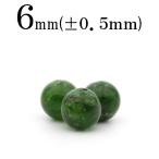 Yahoo! Yahoo!ショッピング(ヤフー ショッピング)1粒売り 天然石 5A級 クロムダイオプサイト 丸ビーズ 6mm t1799