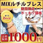 ¡Ú¤æ¤¦¥Ñ¥±Á÷ÎÁ̵ÎÁ1,000±ß¤Ý¤Ã¤¤ê¡ÛÅ·Á³ÀХѥ¥¹¥È¡¼¥ó ¡¡¥ß¥Ã¥¯¥¹¥ë¥Á¥ë¡¡Ê¡Ï½¼÷¡¡¥Ö¥ì¥¹¥ì¥Ã¥È¡¡Áª¤Ù¤ë2¥µ¥¤¥º