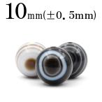 1粒売り天然石眼心天眼石縞瑪瑙丸ビ...