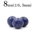 1粒売り天然石3A級インペリアルソ...