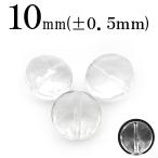Yahoo! Yahoo!ショッピング(ヤフー ショッピング)1粒売り 天然石 透明水晶 クォーツ 水平通し多面カット ボタン型ビーズ 10mm t1567