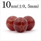 Yahoo! Yahoo!ショッピング(ヤフー ショッピング)1粒売り 天然石 ファイアーアゲート ドラゴンアゲート龍紋瑪瑙 128面カット丸ビーズ 10mm t1441