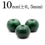 1粒売り天然石干青翡翠ヒスイ硬玉ジ...