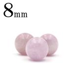 1粒売り天然石クンツァイトスポジュ...