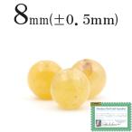 1粒売り 天然石 H&amp;E正規品 ヒマラヤ産 レッド ゴールド アゼツライト 丸ビーズ 8mm t1476