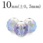 1 шарик продажа натуральный камень aqua o-la Cosmo треугольник cut круг бисер 10mm голубой t2270