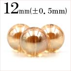 Yahoo! Yahoo!ショッピング(ヤフー ショッピング)1粒売り 天然石 アクアオーラ コスモ 丸ビーズ 12mm オレンジ t2268