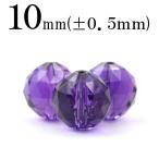 Yahoo! Yahoo!ショッピング(ヤフー ショッピング)1粒売り 天然石 アメジスト トライアングルカットビーズ 10mm t2262