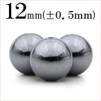 1粒売り 天然石 テラヘルツ 丸ビーズ 12mm t2359